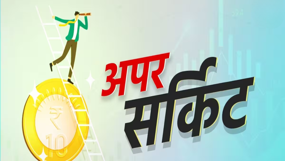 Raminfo का कमाल, शेयर ने मारी 20% की छलांग, निवेशकों में खुशी की लहर