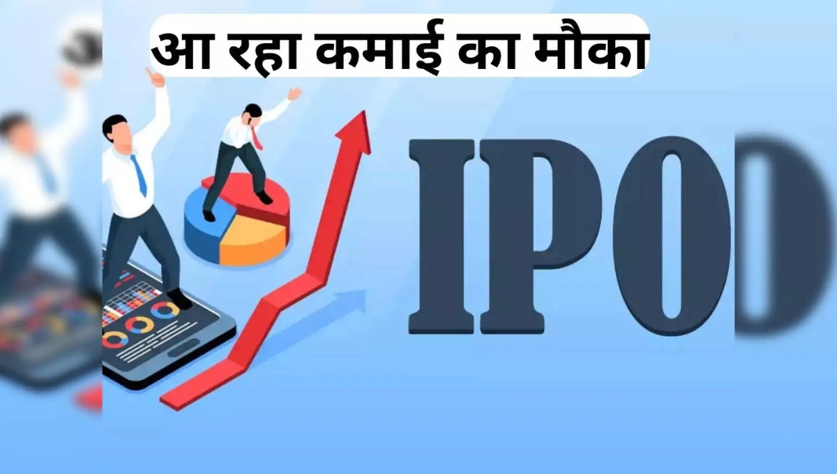 Ace Alpha Tech IPO: जून 2025 में निवेश का बेहतरीन मौका, Rs 107 में शुरू करें मुनाफे की कहानी